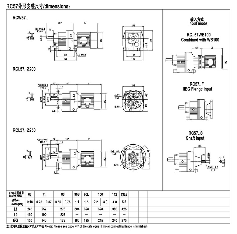 硬齿面斜齿轮减速器